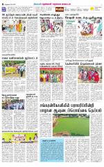 Nellai District-Tirunelveli Supplement