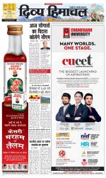 Divya Himachal Dharamsala+Mera Kullu +Aastha