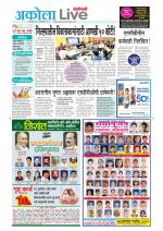 Akola Live