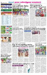 Nagai-Trichy Supplement