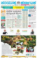 Namma Vijayapura, ವಿಜಯಪುರ