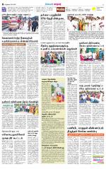 Nellai City-Tirunelveli Supplement