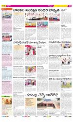 Kurnool Constituencies