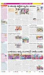 YSR Kadapa Constituencies