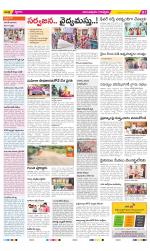 Anantapur Constituencies