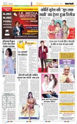 Punjab Kesari Youth Today