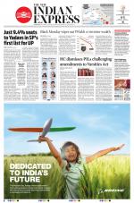 The New Indian Express-Sambalpur