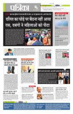 मध्य प्रदेश-छत्तीसगढ़