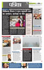 उत्तर प्रदेश