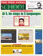 Free Press School - Mumbai Edition