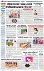 The Navodaya Times Ghaziabad 