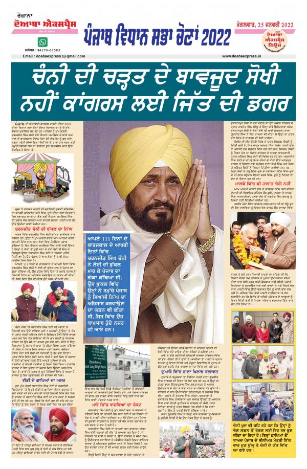 Read Now
