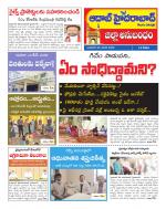 Aadab Hyderabad Tab Pages