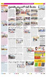 Mahabubnagar Constituencies