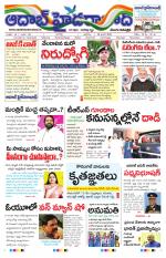 Aadab Hyderabad Main Pages
