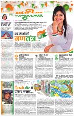 अकोला मधुरिमा