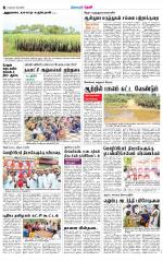 Theni-Madurai Supplement