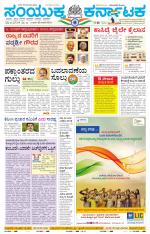 Namma Kalaburagi ಕಲಬುರಗಿ