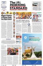 The Morning Standard