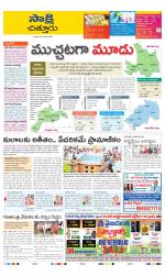 Chittoor District