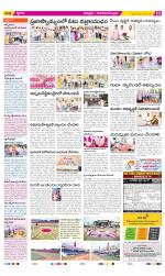 Chittoor Constituencies