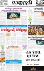 Kannur (includes Kasargod)