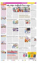 Guntur Constituencies