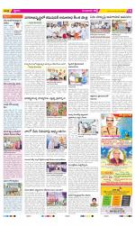 Guntur Amaravathi Constituencies