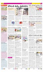 Medak Constituencies