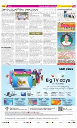 Krishna Constituencies