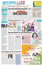 Buldhana Live