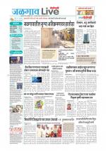 Jalgaon Live