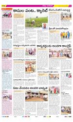 Ranga Reddy Constituencies