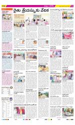 Khammam Constituencies