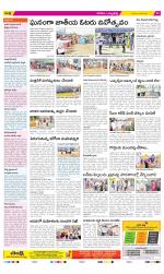 Hanamakonda Constituencies