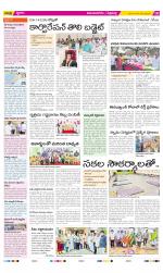 Vijayanagaram Constituencies