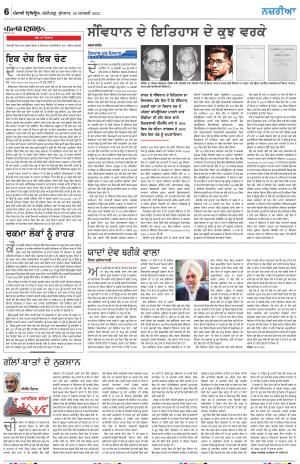 Nazaria_26_January_2022