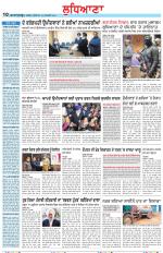 Punjabi Tribune (Ludhiana)