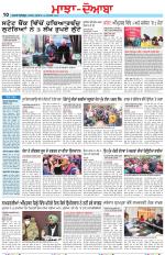 Punjabi Tribune (Majha/Doaba)