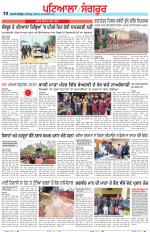 Punjabi Tribune (Patiala-Sangrur)