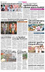 Virudhunagar-Madurai Supplement