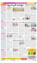 Nalgonda Constituencies