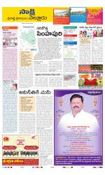 SPSR Nellore District