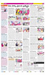 SPSR Nellore Constituencies