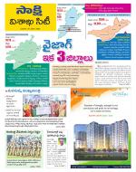 Visakhapatnam District