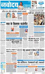 The Navodaya Times Gurgaon