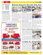 Visakhapatnam Constituencies