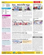 Visakhapatnam Constituencies Old