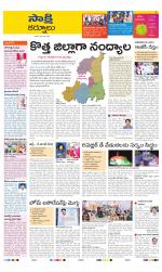 Kurnool District