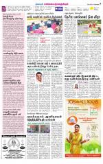 Kanchipuram-Chennai Supplement